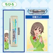 アイドルマスターシンデレラガールズ 印鑑セット 千川ちひろ TSK‐74868
