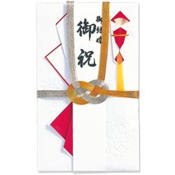 金銀10本結切 御結婚御祝 赤 短冊1枚入り キ-155B