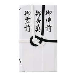 仏金封 黒白7本 斜折 短冊3枚入 キ-310T