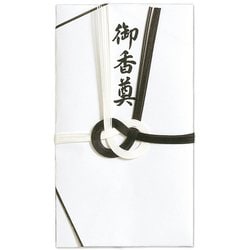 仏金封 黒白7本 斜折 御香奠 キ-315