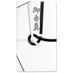仏金封 黒白7本斜折 御香奠 薄墨 キ-315U