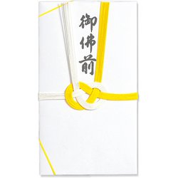仏金封 黄白7本斜折 御佛前 薄墨 キ-323U