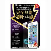 i5S-GL [iPhone5s/5c/5対応強化ガラス スタンダード]