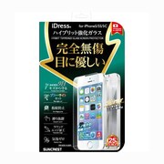 i5S-GLBL [iPhone5s/5c/5対応強化ガラス ブルーライトカット]