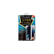 i5S-GLMBL [iPhone5s/5c/5対応強化ガラス ブルーライトカット＆覗き見防止]