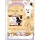 2427 [自由ノート MELODY ANIMALS]