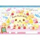 2429 [自由ノート PUCHI PUCHI MILKY]