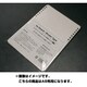 nu board ヌーボード A5判 バインダータイプ用リフィル NRA5WNW804