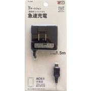 AC充電器 MicroUSB端子 650mA ブラック AC-060M-BK