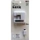 AC充電器 MicroUSB端子 650mA ホワイト AC-060M-WH