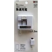 AC充電器 MicroUSB端子 650mA ホワイト AC-060M-WH
