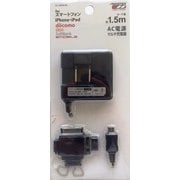 AC-060M-ML-BK [AC充電器 MicroUSB端子 auFoma30ピン 650mA ブラック]