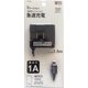 AC充電器 MicroUSB端子 1A ブラック AC-12-BK