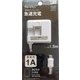 AC充電器 MicroUSB端子 1A ホワイト AC-12-WH