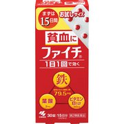 ファイチ 30錠 [第2類医薬品 貧血]