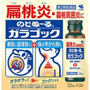 のどぬーる ガラゴック 30ml×3本 [第2類医薬品 口中薬]
