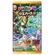 パズドラウエハース6 [食玩 1個]