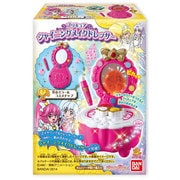プリキュア シャイニングメイクドレッサー [食玩]