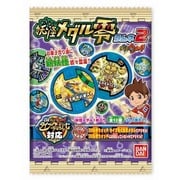 妖怪ウォッチ 妖怪メダル 零ラムネ2 [妖怪ウォッチ 食玩]