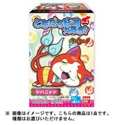 妖怪ウォッチ ともだち妖怪大集合！！其の2 [食玩]