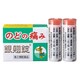 銀翹錠(ギンギョウジョウ) 8錠×2 [第2類医薬品 漢方薬・生薬]