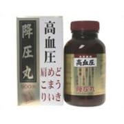 降圧丸(コウアツガン) 900丸 [第2類医薬品 漢方薬・生薬]