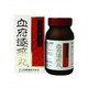 血府逐於丸(ケップチクオガン) 360丸 [第2類医薬品 漢方薬・生薬]