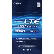 ぷららモバイルLTE 二段階定額プラン YB LTE2 microSIM