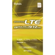 ぷららモバイルLTE 定額ライトプラン 月額972円 YB LTE3 microSIM