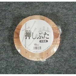 木製調理小物 杉 押し蓋 18×2.2cm