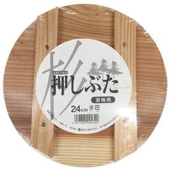 木製調理小物 杉 押し蓋 24×2.2cm