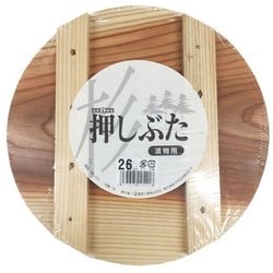 木製調理小物 杉 押し蓋 26×2.2cm