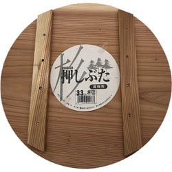 木製調理小物 杉 押し蓋 33×2.2cm
