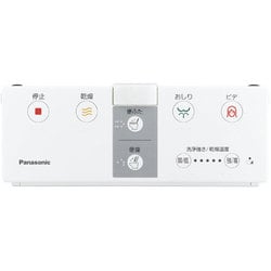 ヨドバシ.com - パナソニック Panasonic DL-WH60-WS [温水洗浄便座 ビューティトワレ W瞬間式 エコナビ搭載 ナノイー  パールホワイト] 通販【全品無料配達】