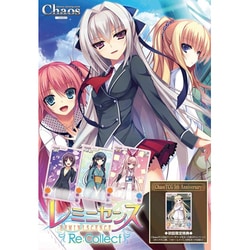 chaosTCG レミニセンス　OSてぃ～ぐる てぃ～ぐる最新作 「レミニセンス Re:Collect」 ChaosTCG