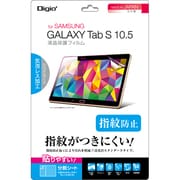 GALAXY Tab S 10.5用 液晶保護フィルム 光沢指紋防止 気泡レス TBF-GST105FLS