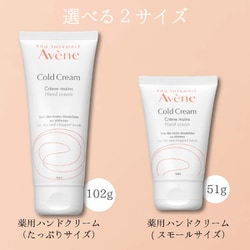 ヨドバシ.com - 資生堂 SHISEIDO アベンヌ Avene ハンドクリーム