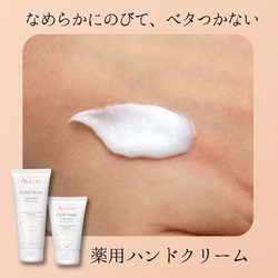 ヨドバシ.com - 資生堂 SHISEIDO アベンヌ Avene アベンヌ 薬用ハンド