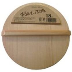 木製調理小物 杉 キッチンフレンド 落し蓋 18×3.5cm