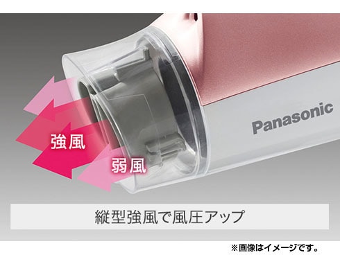 ヘアードライヤー イオニティ (ペールピンク調) EH-NE56-PP パナソニック、ドライヤー「イオニティ」に外付けマイナスイオン