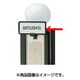エントランスポール9型表札板外周ゴム CT090005