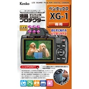 液晶用プロテクター ペンタックス XG-1 用 KLP-PEXG1