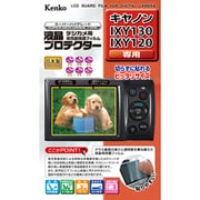 液晶プロテクター キヤノン IXY130 IXY120用 KLP-CIXY130