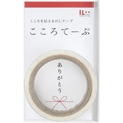 こころてｰぷ ありがとう IL-51