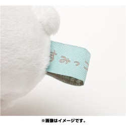 ヨドバシ.com - サンエックス San-X MP86205 [すみっコぐらし 手
