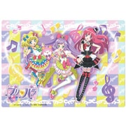 PPA-602LM [プリパラ ランチョンマット B]