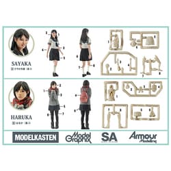ヨドバシ.com - モデルカステン MODELKASTEN F-8 [『女子高生