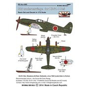 ACR005 [1/72 レジン アクセサリー キ61-I 乙三式戦闘機用スキー着陸装置 ファインモールド社/RSモデル社/AZモデル社用]