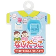 なふだっこ スカイブルー NK-BU