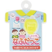なふだっこ イエロー NK-YL